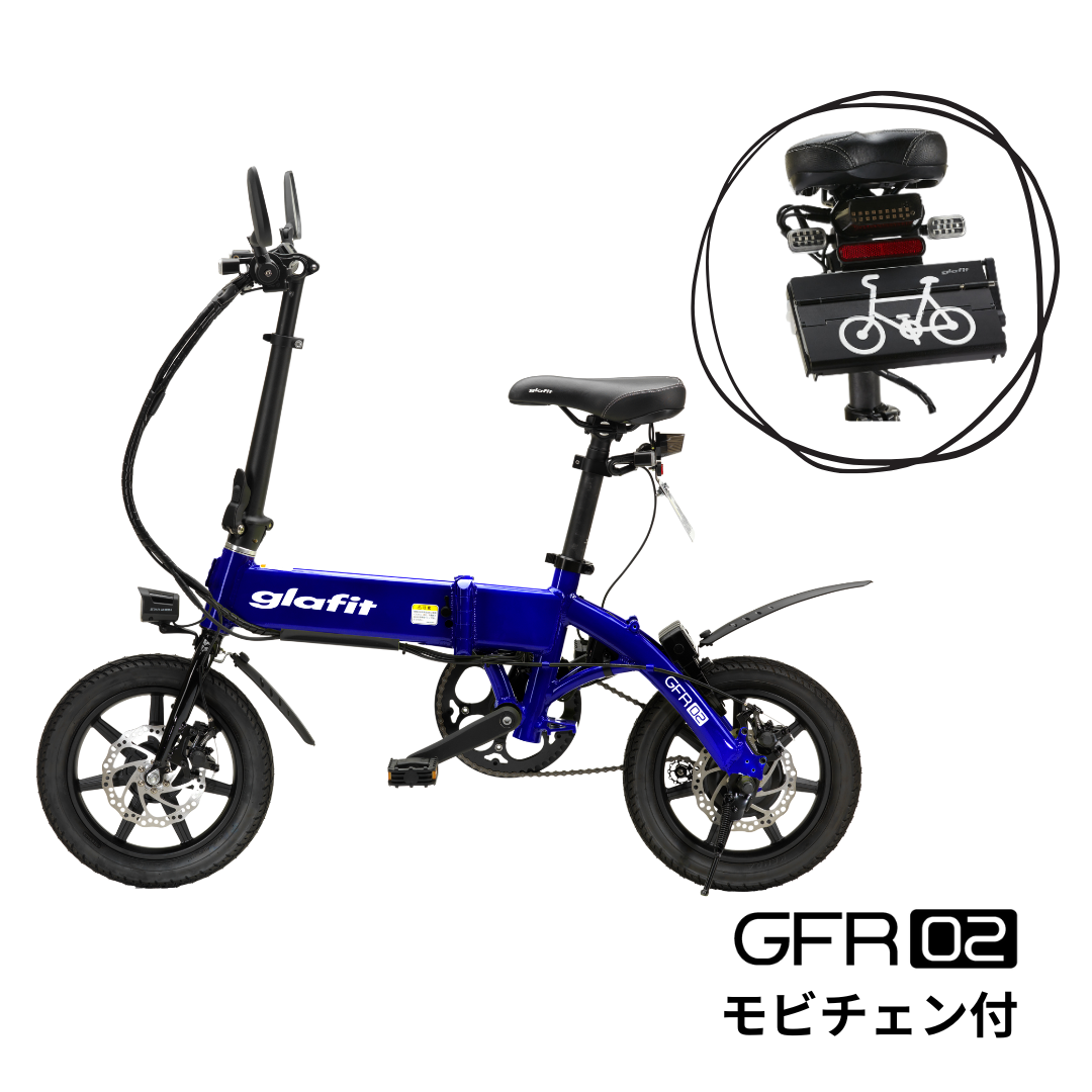 電動バイク GFR-02 【モビチェン付き】