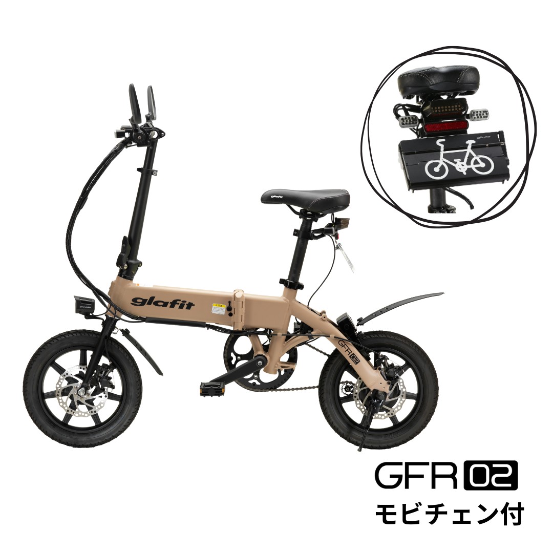 電動バイク GFR-02 【モビチェン付き】