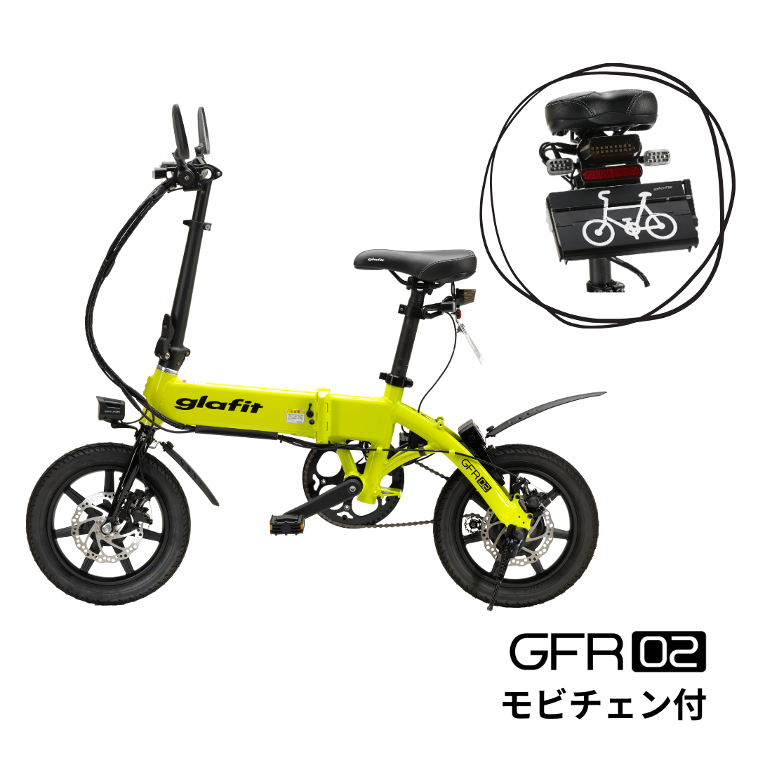 電動バイク GFR-02 【モビチェン付き】