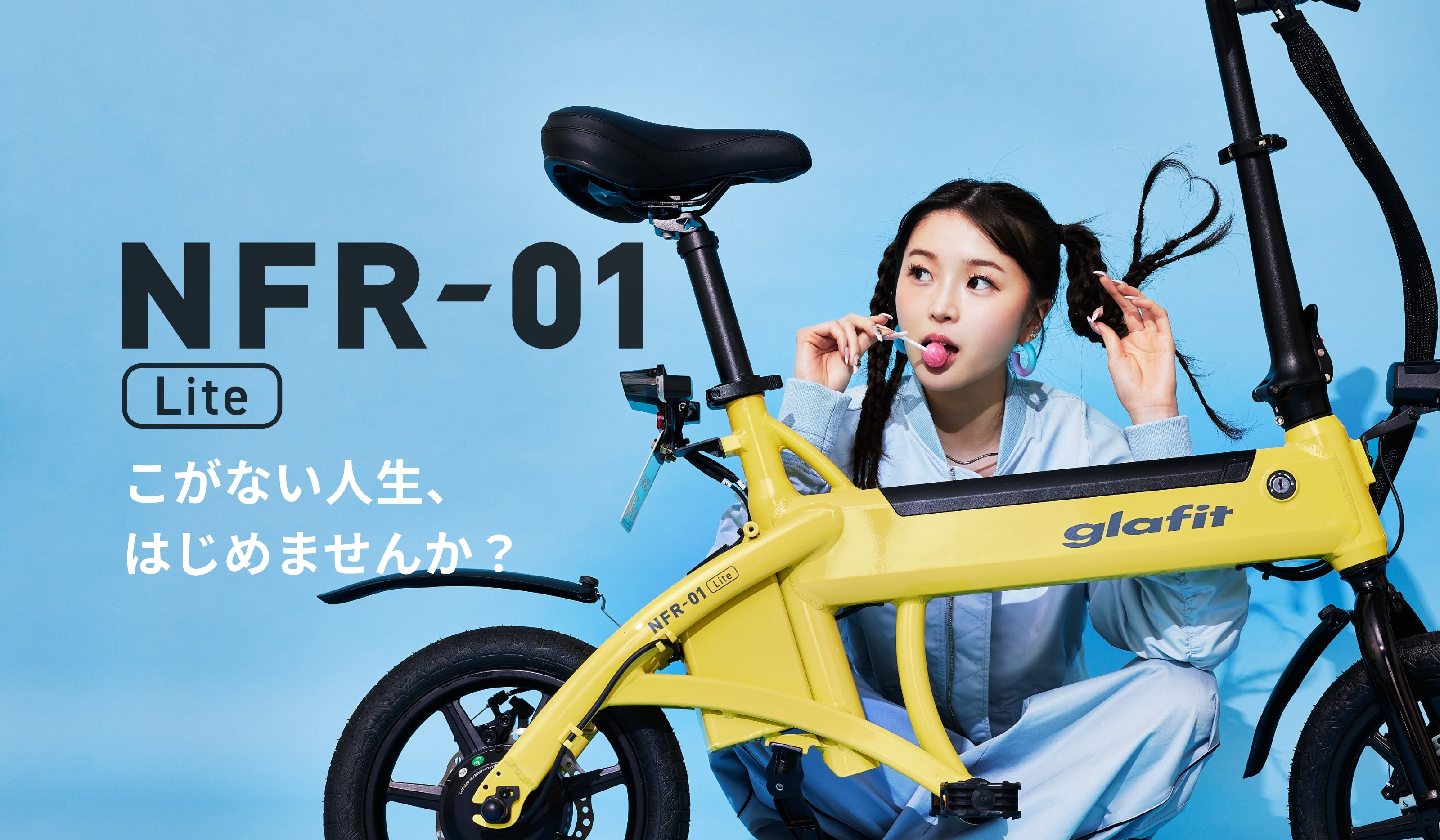 BIKES – glafit公式オンラインショップ