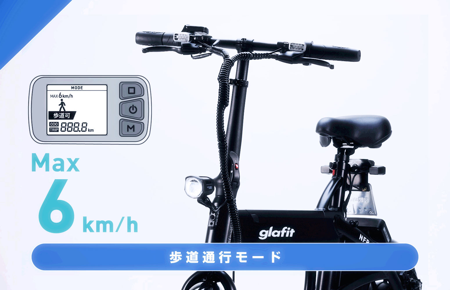 電動サイクル NFR-01 Pro+ 4GLTE搭載モデル – glafit公式 電動サイクル NFR-01 Pro+ 4GLTE搭載モデル – glafit公式