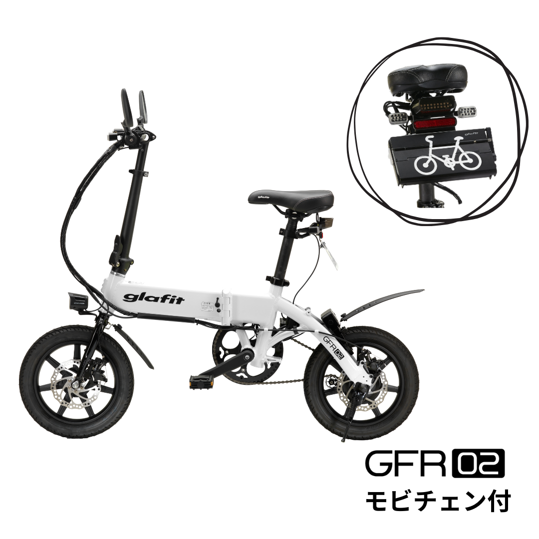 たかたかりんりん グラフィットgfr 02 モビチェン付き 電動バイク GFR-02 【モビチェン付き】 – glafit公式オンライン