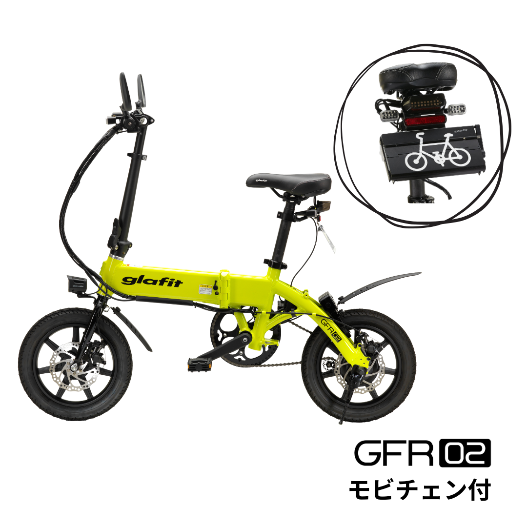 【アウトレット】電動バイク GFR-02［モビチェン付き］