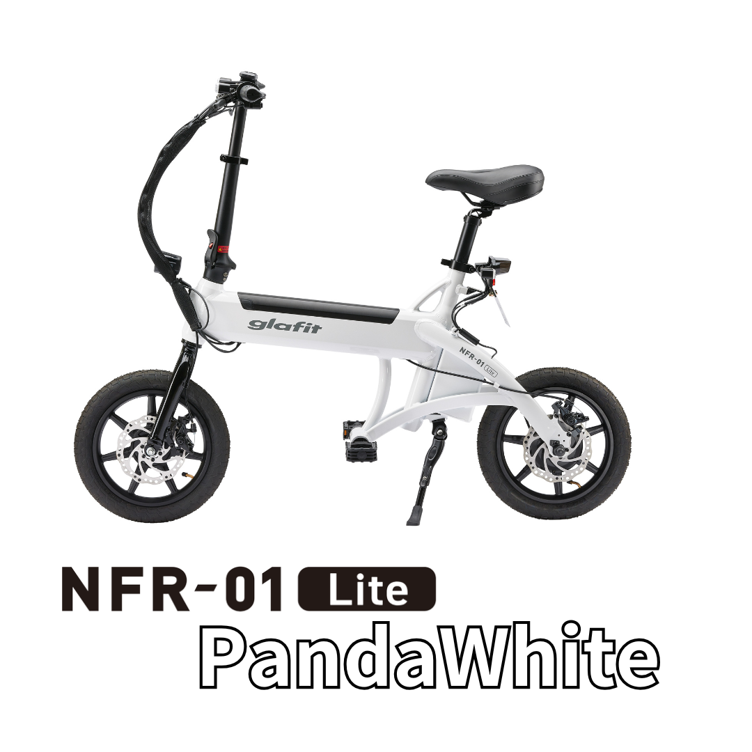 【早割20】電動サイクル NFR-01 Lite