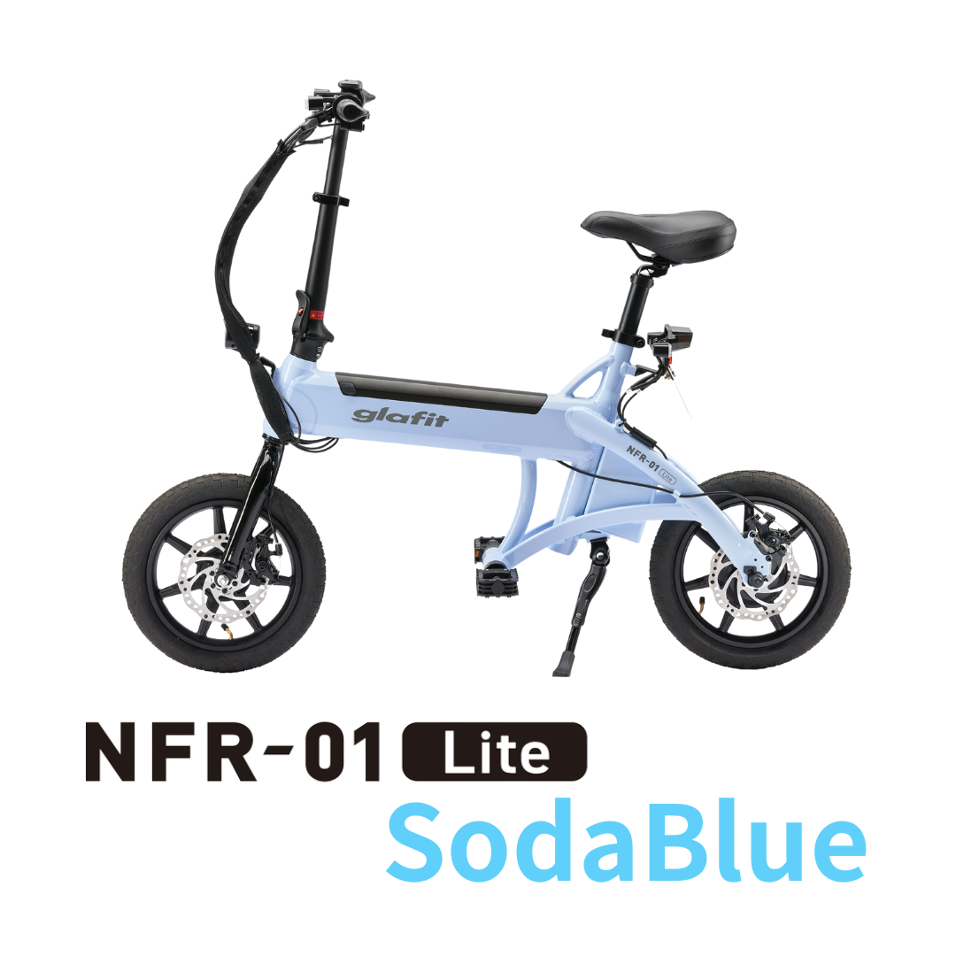 【早割20】電動サイクル NFR-01 Lite