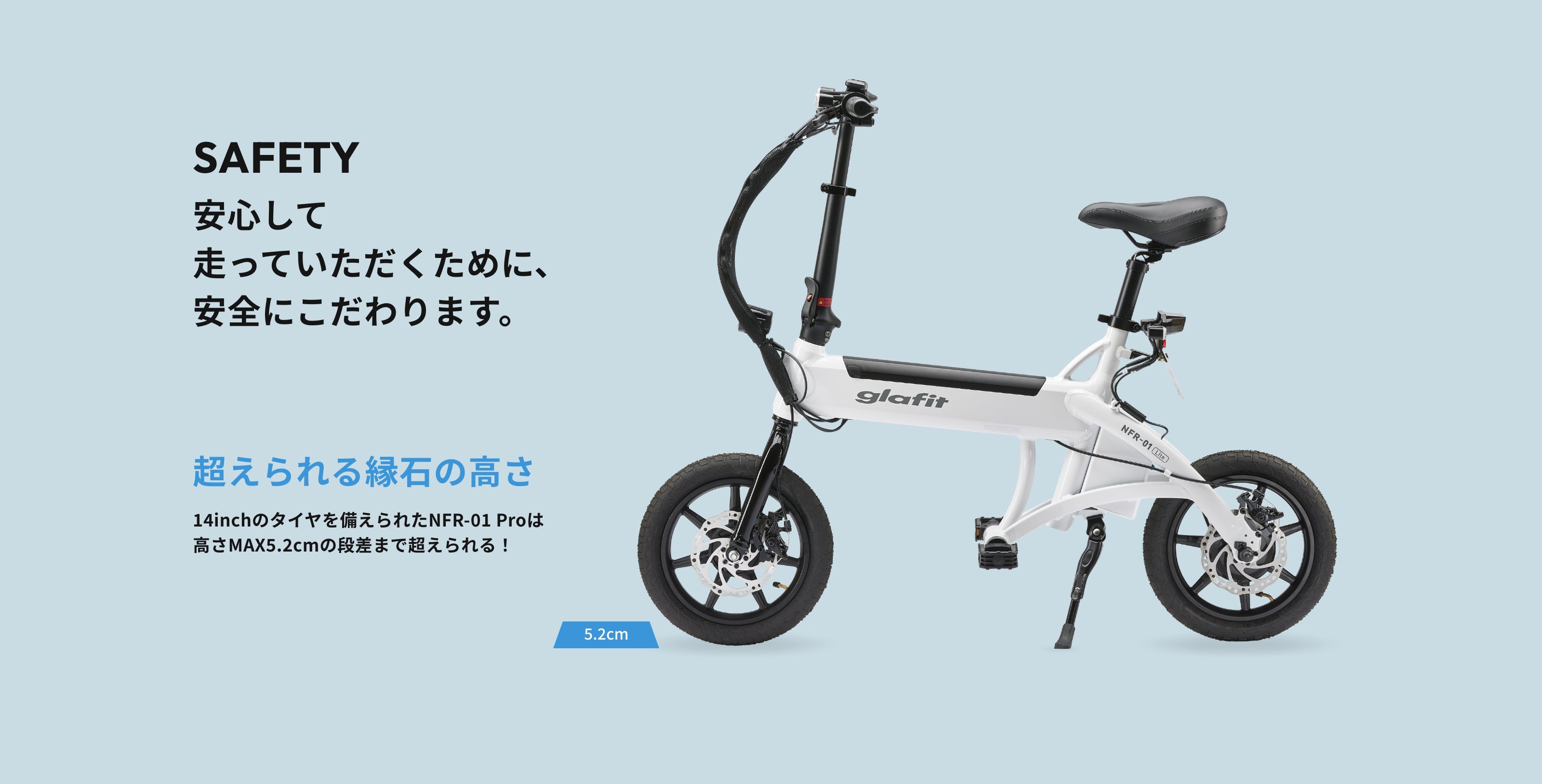 glafit NFR-01 Lite 黄色 NFR-01 Lite | glafit公式｜公道走行可能な電動バイク・電動