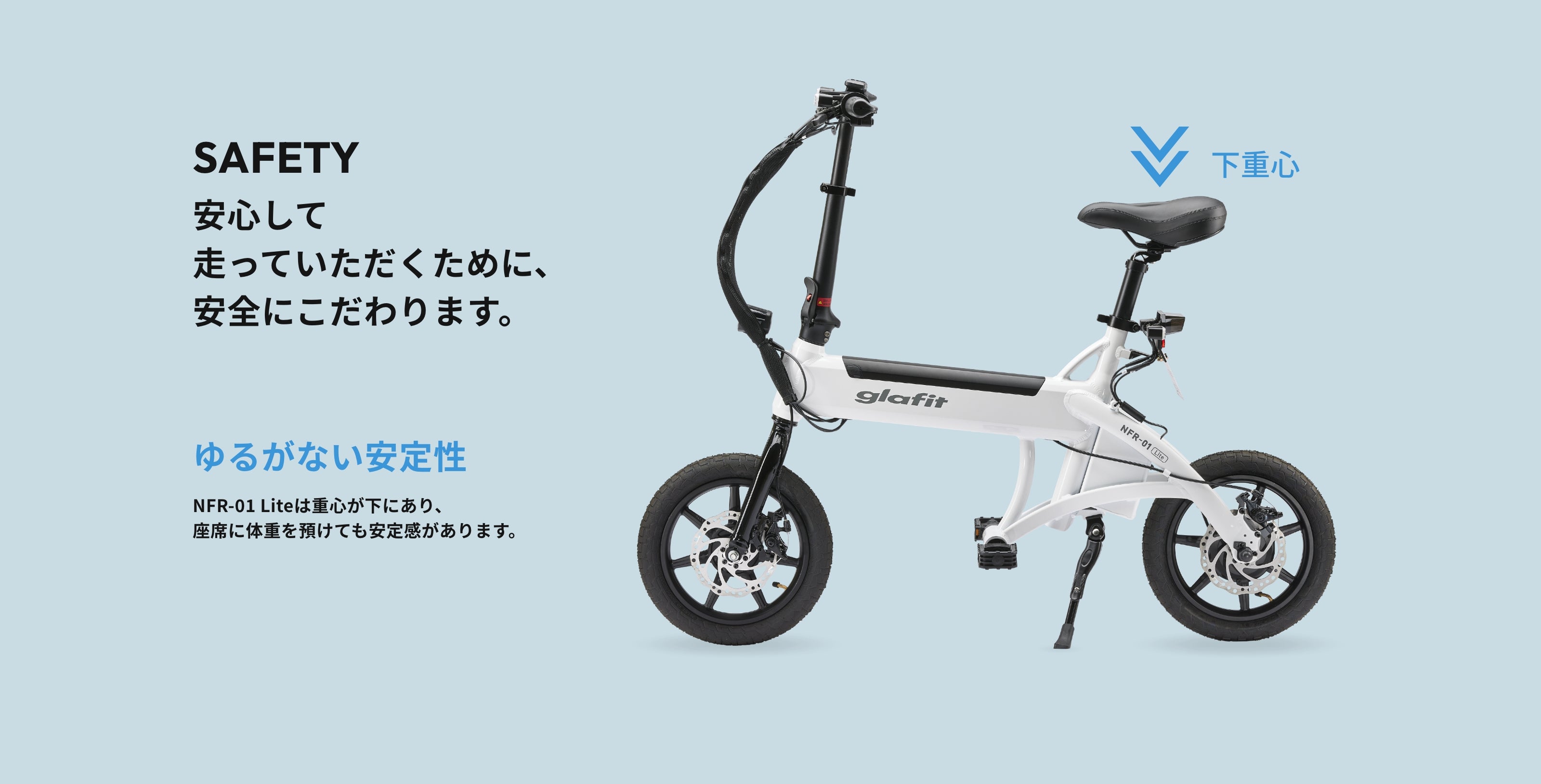 (専用)glafit NFR-01 Lite 黄色 電動サイクル NFR-01 Lite – glafit公式オンラインショップ