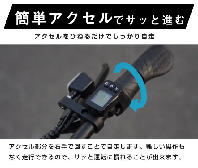 電動サイクル NFR-01 Pro+ 4GLTE搭載モデル – glafit公式 電動サイクル NFR-01 Pro+ 4GLTE搭載モデル – glafit公式